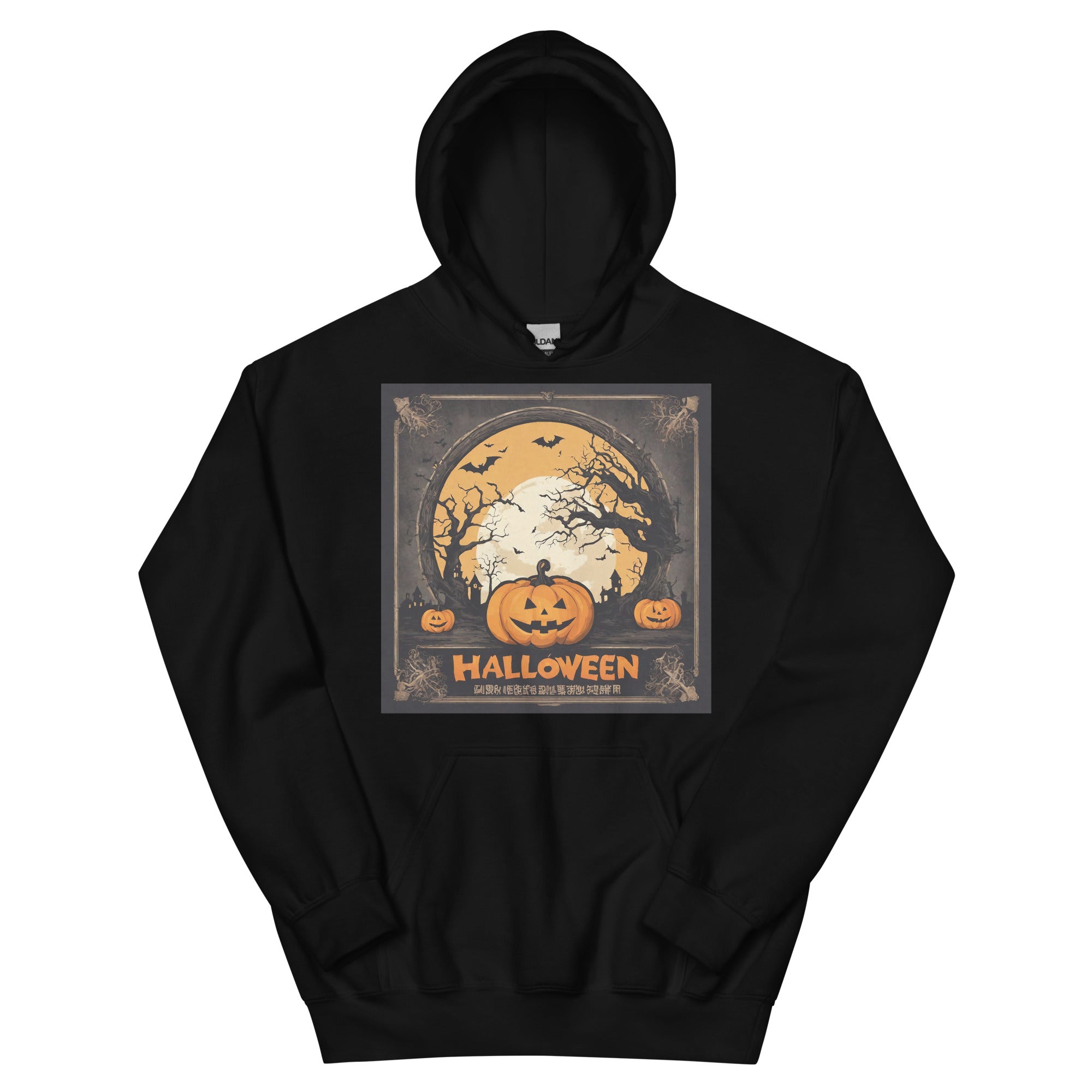 Unisex Hoodie - WhatUWant2Buy