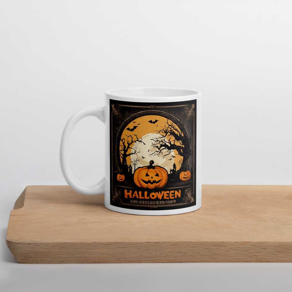 White glossy mug - WhatUWant2Buy