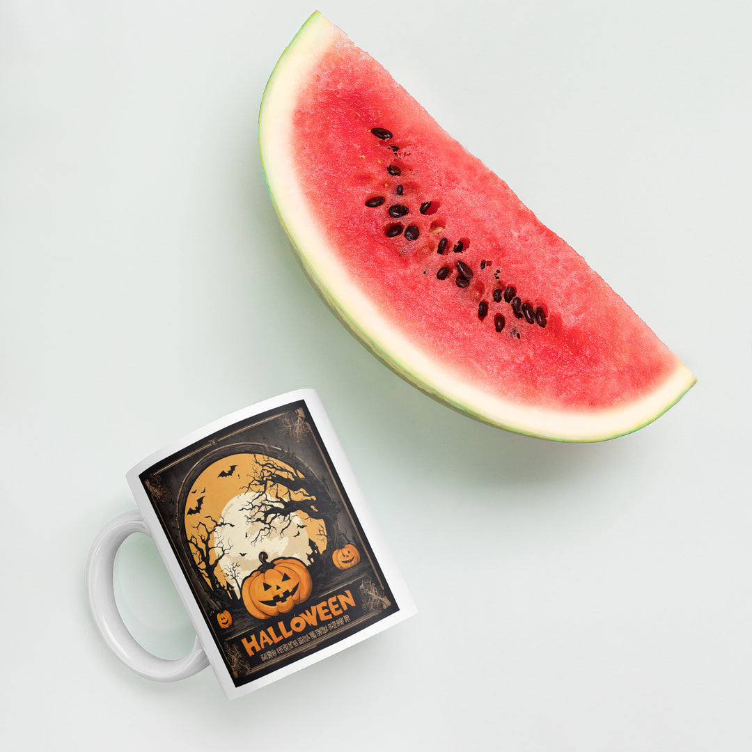 White glossy mug - WhatUWant2Buy